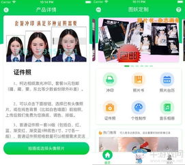 探尋數字創意的無限可能 圖妖定制與成都軟件開發新趨勢