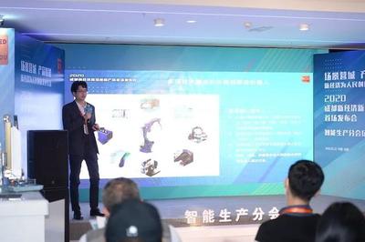 11款新經(jīng)濟新產(chǎn)品發(fā)布，點燃智能生產(chǎn)下的成都力量——聚焦成都軟件開發(fā)新浪潮