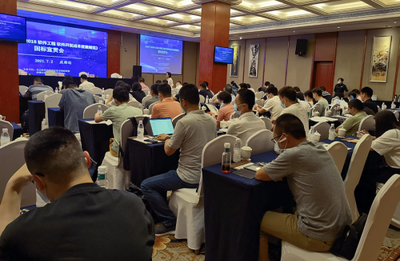 國家標準《軟件開發(fā)成本度量規(guī)范》全國宣貫會成都站圓滿落幕，賦能成都軟件開發(fā)產(chǎn)業(yè)高質(zhì)量發(fā)展
