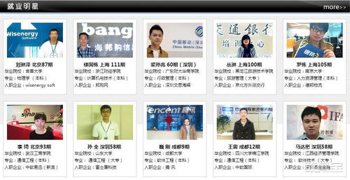 成都軟件測試與開發(fā)培訓指南 零基礎(chǔ)就業(yè)班價格與機構(gòu)選擇