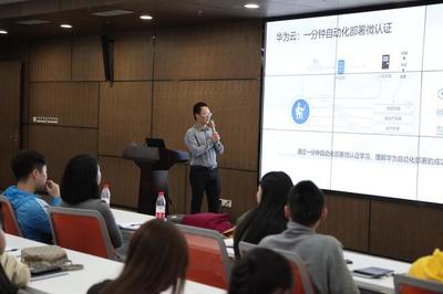 電子科技大學(xué)成都學(xué)院師生走進(jìn)成都華為軟件開(kāi)發(fā)云創(chuàng)新中心，共探軟件開(kāi)發(fā)新未來(lái)