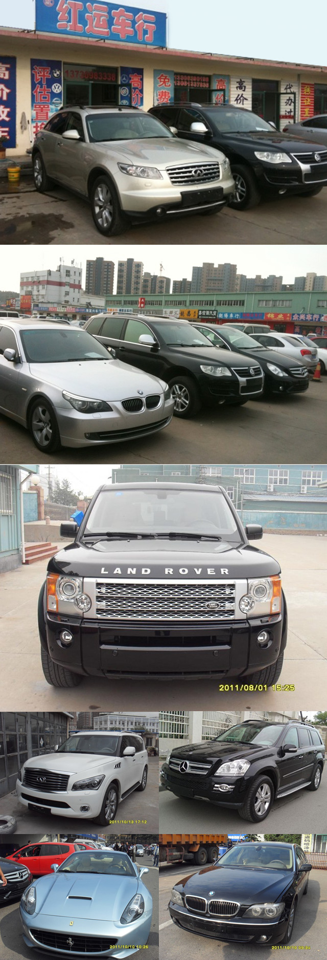 青島紅運(yùn)精品二手車 專業(yè)收購(gòu)，高價(jià)變現(xiàn)